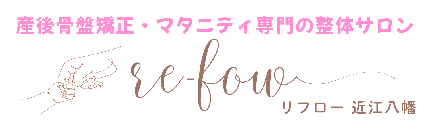 re-flow リフロー 近江八幡